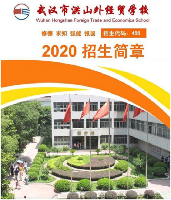 20简章1.png