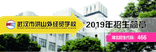 2019简章1.png